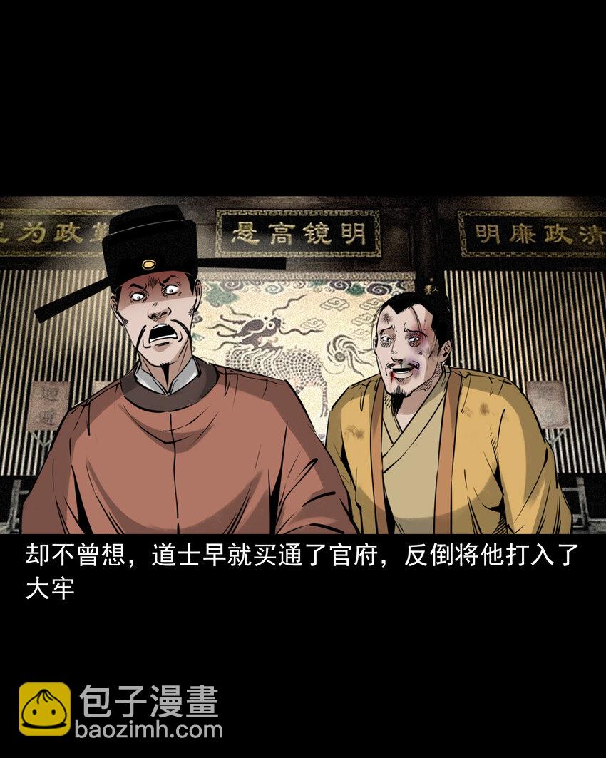 92 第92话瓶中异世界-第92话