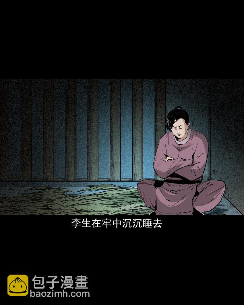 92 第92话瓶中异世界-第92话