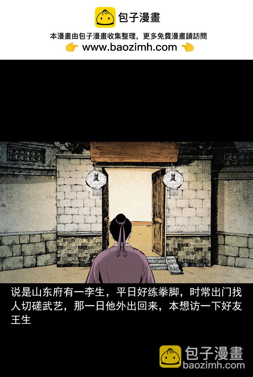 92 第92话瓶中异世界-第92话