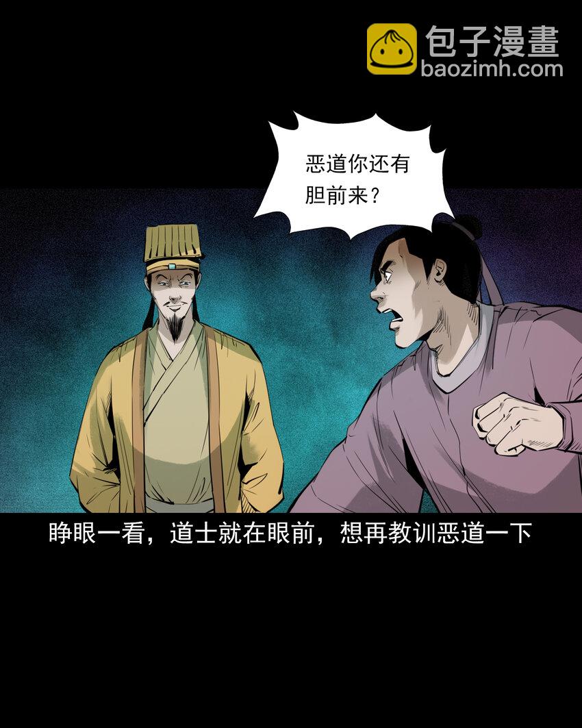 92 第92话瓶中异世界-第92话