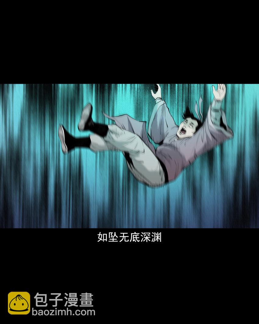 92 第92话瓶中异世界-第92话