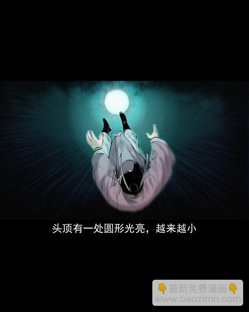 92 第92话瓶中异世界-第92话