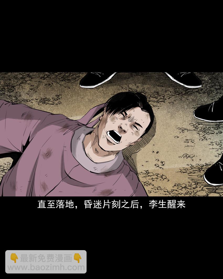 92 第92话瓶中异世界-第92话