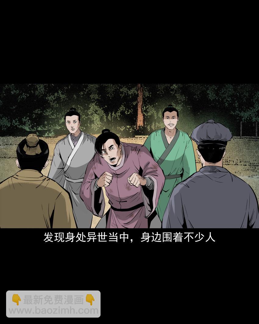 92 第92话瓶中异世界-第92话