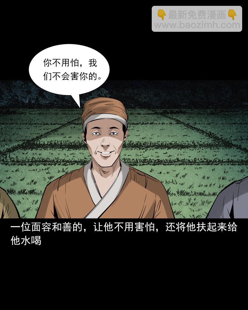 92 第92话瓶中异世界-第92话