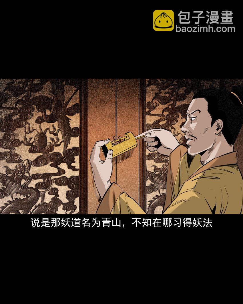 92 第92话瓶中异世界-第92话