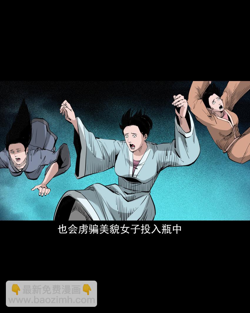 92 第92话瓶中异世界-第92话