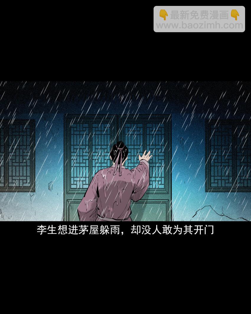 92 第92话瓶中异世界-第92话