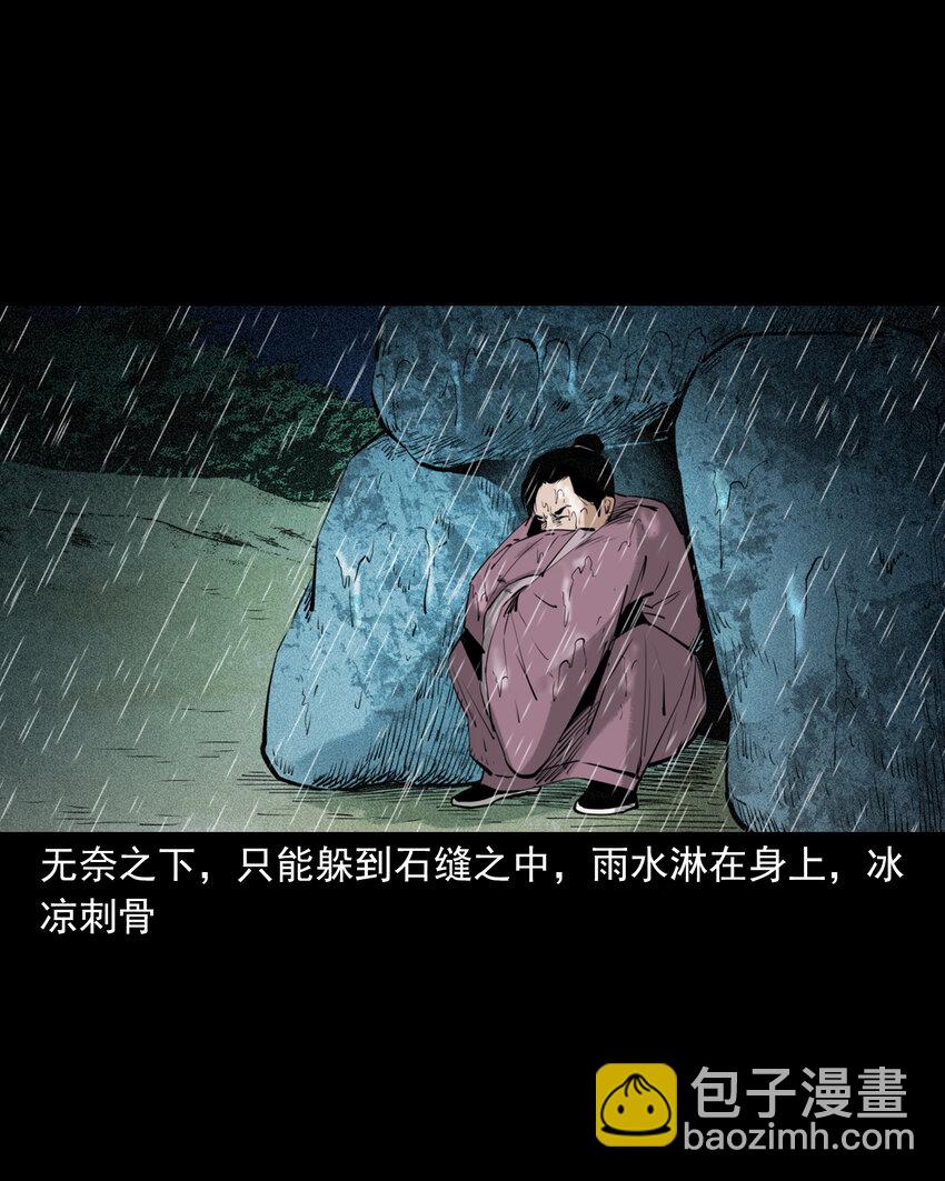 92 第92话瓶中异世界-第92话