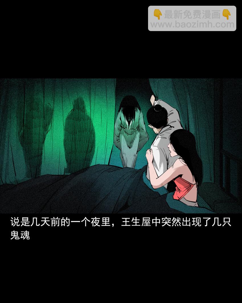 92 第92话瓶中异世界-第92话