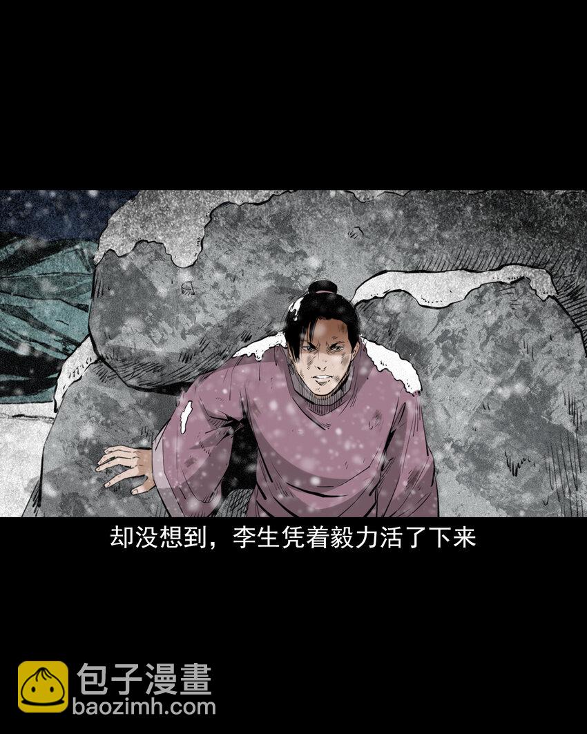 92 第92话瓶中异世界-第92话