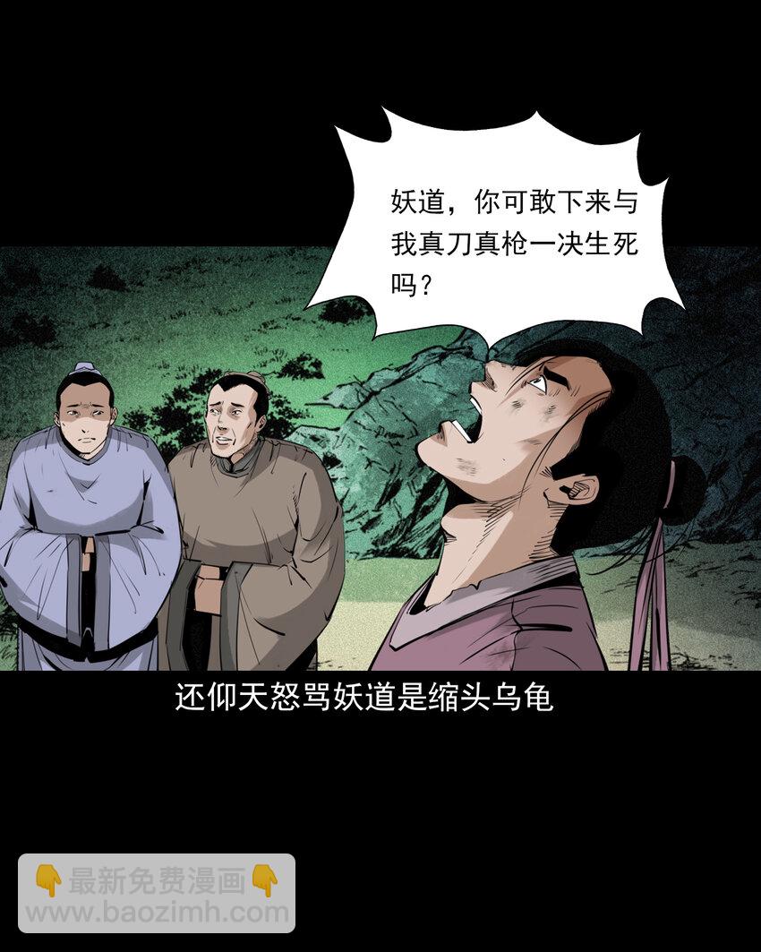 92 第92话瓶中异世界-第92话