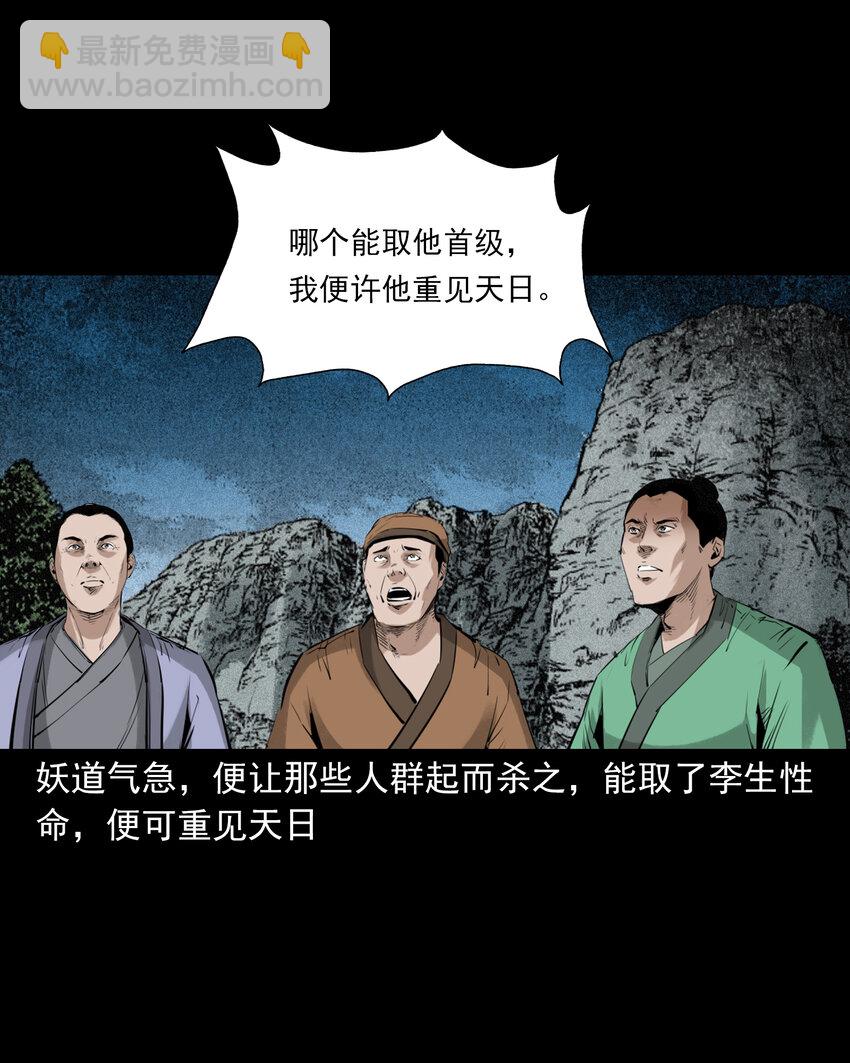 92 第92话瓶中异世界-第92话