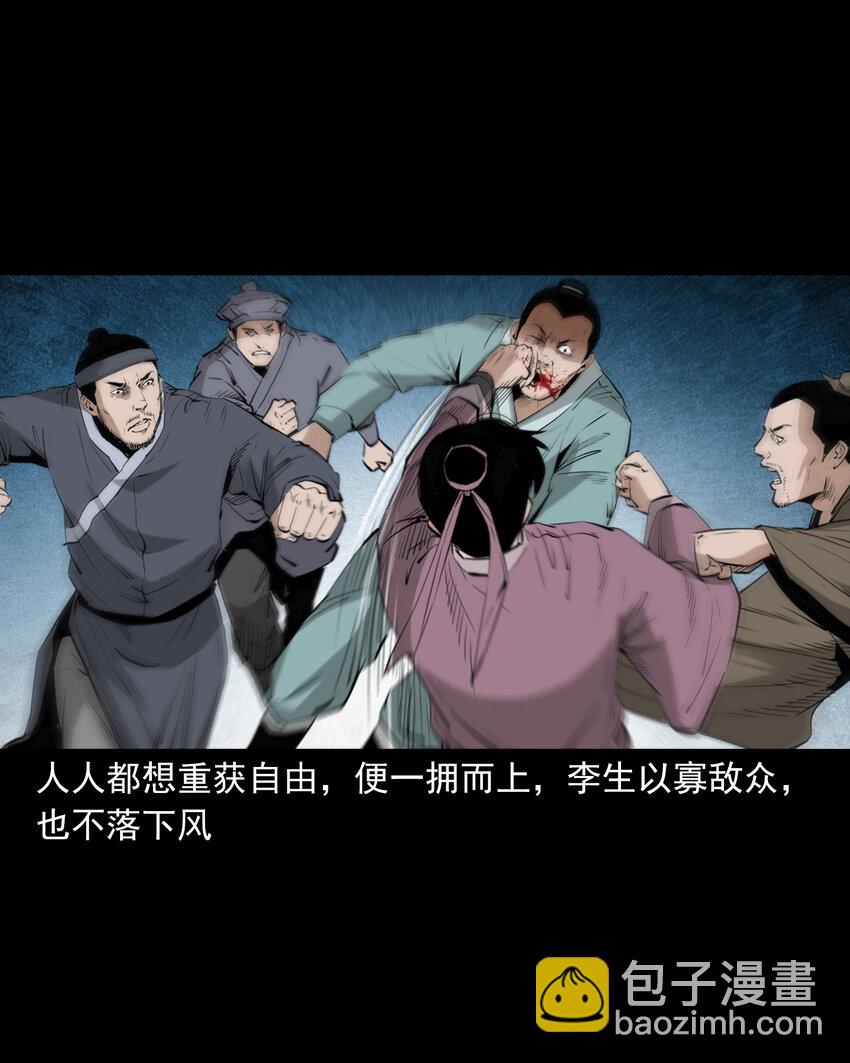92 第92话瓶中异世界-第92话
