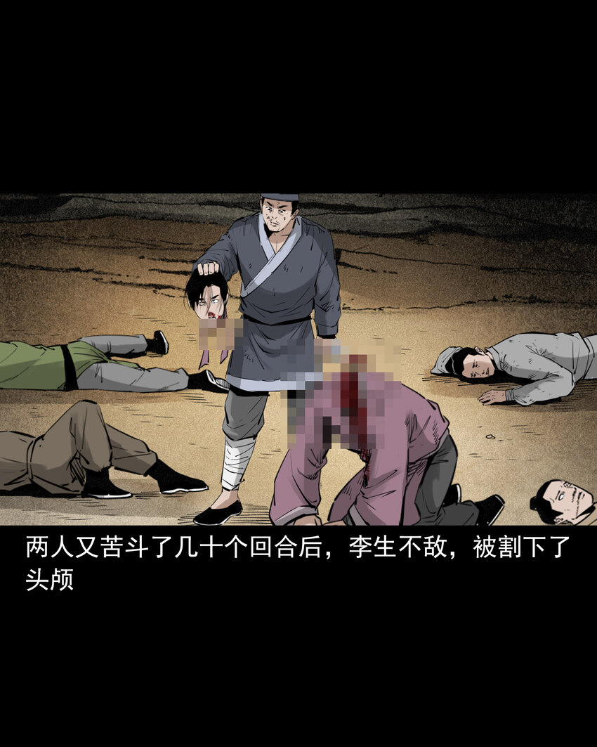 92 第92话瓶中异世界-第92话