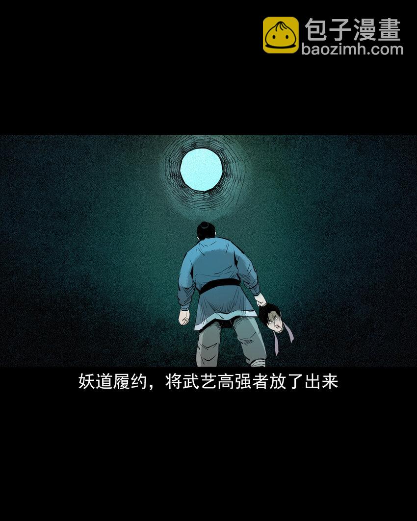 92 第92话瓶中异世界-第92话