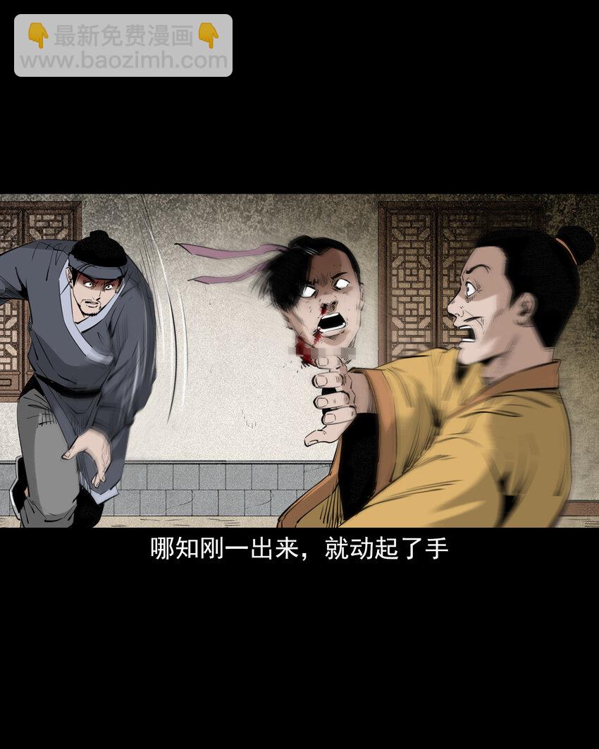 92 第92话瓶中异世界-第92话