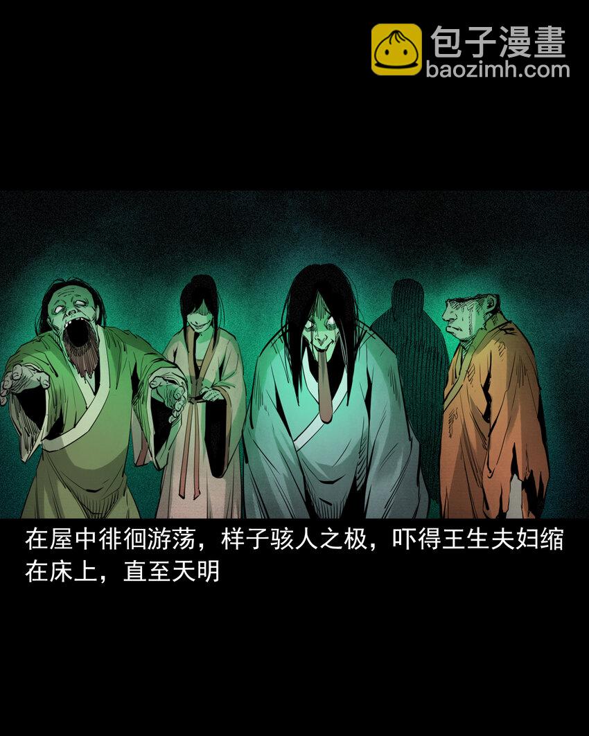 92 第92话瓶中异世界-第92话