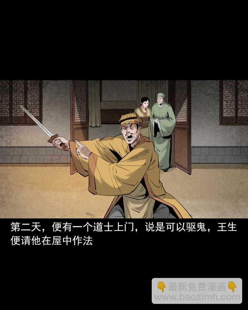 92 第92话瓶中异世界-第92话