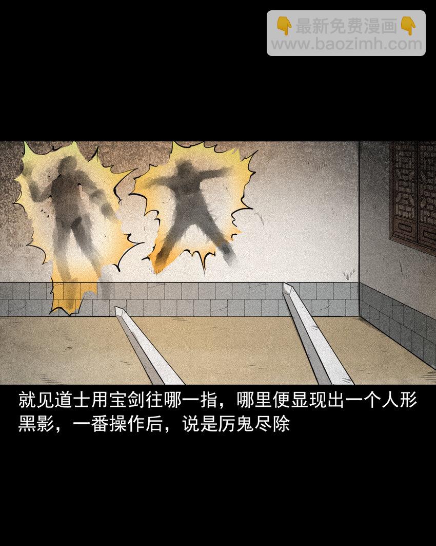 92 第92话瓶中异世界-第92话