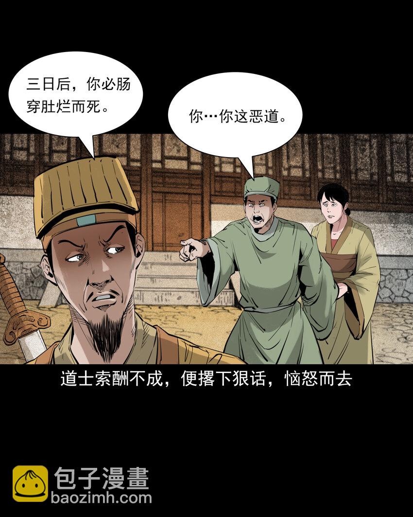 92 第92话瓶中异世界-第92话