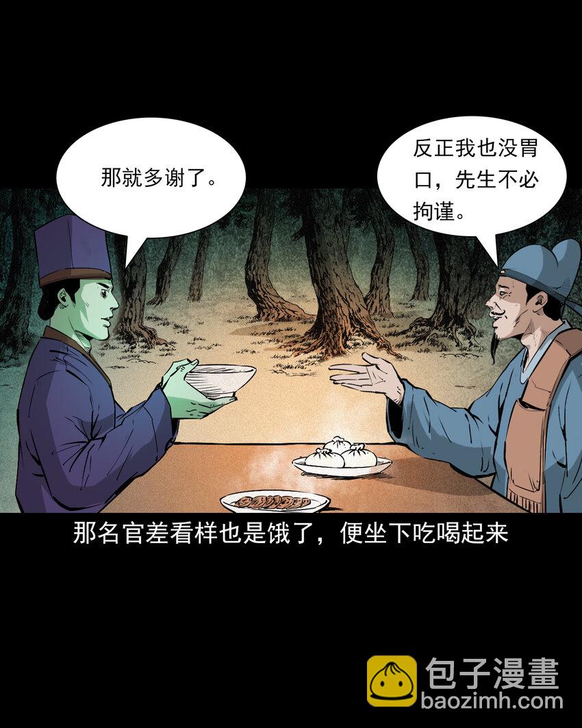 100 第100话生死一念间-第100话