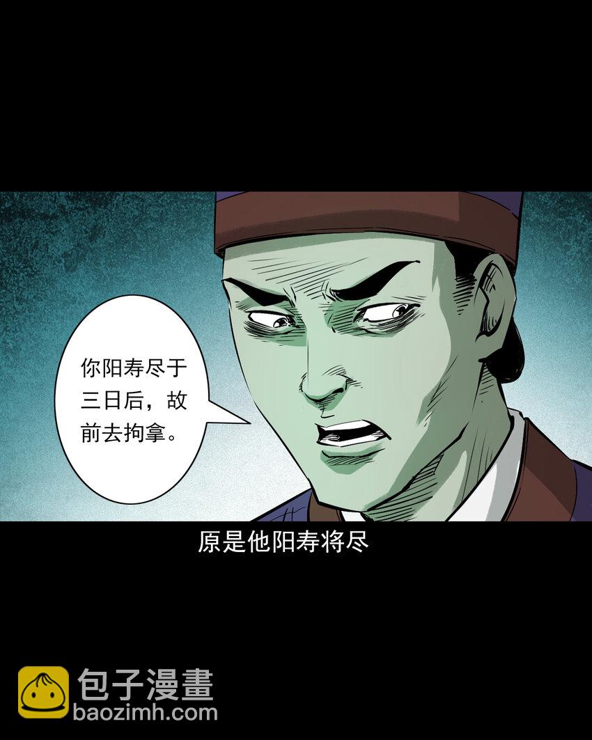 100 第100话生死一念间-第100话