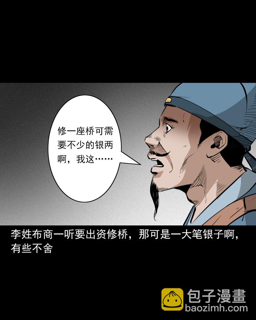 100 第100话生死一念间-第100话