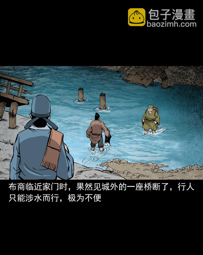100 第100话生死一念间-第100话