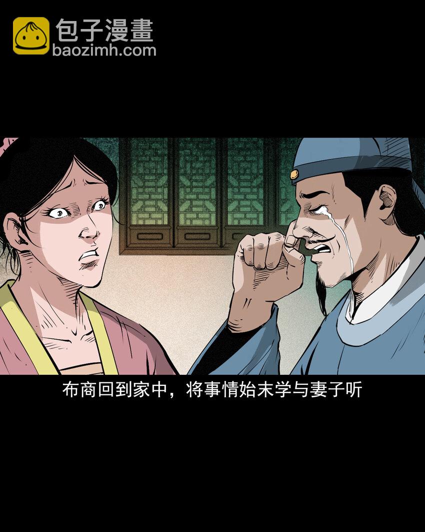 100 第100话生死一念间-第100话