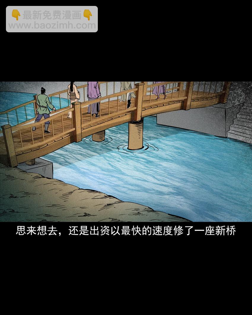 100 第100话生死一念间-第100话