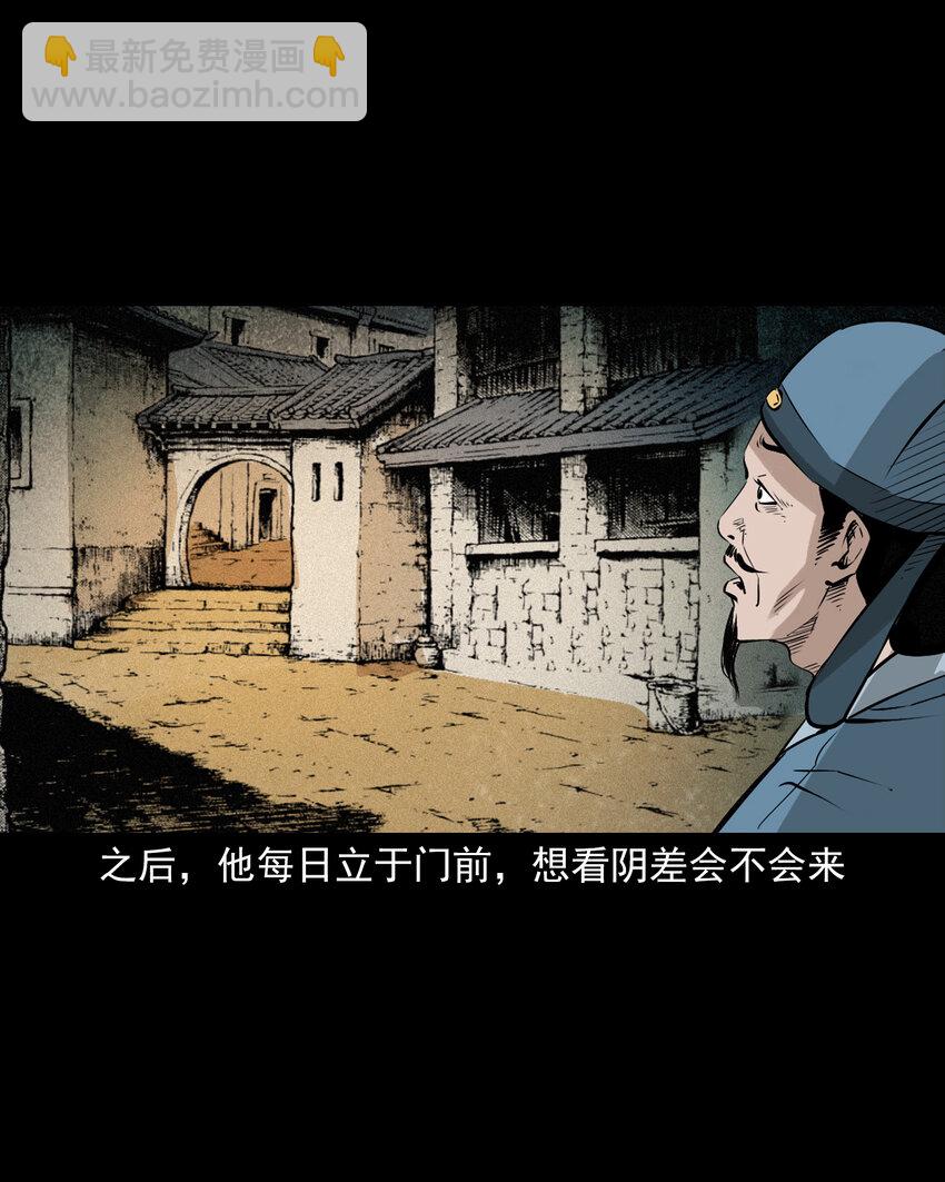 100 第100话生死一念间-第100话