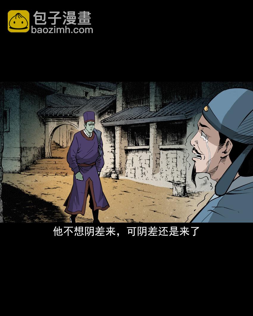 100 第100话生死一念间-第100话