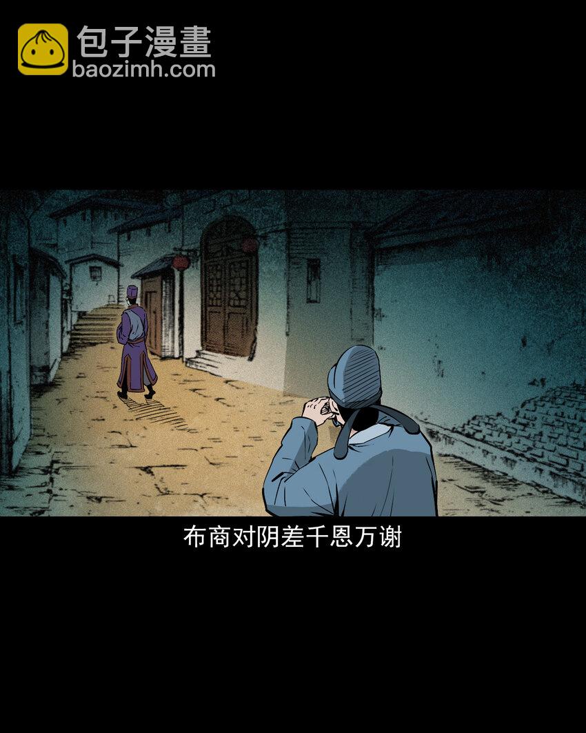 100 第100话生死一念间-第100话