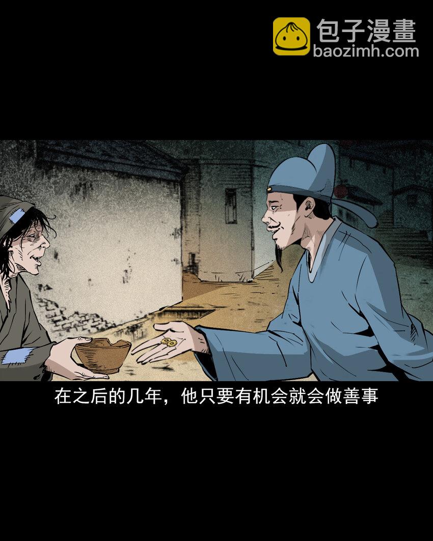 100 第100话生死一念间-第100话