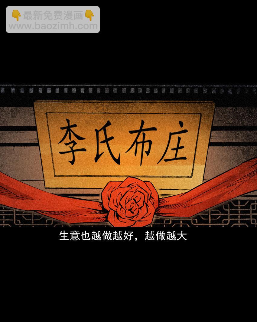 100 第100话生死一念间-第100话