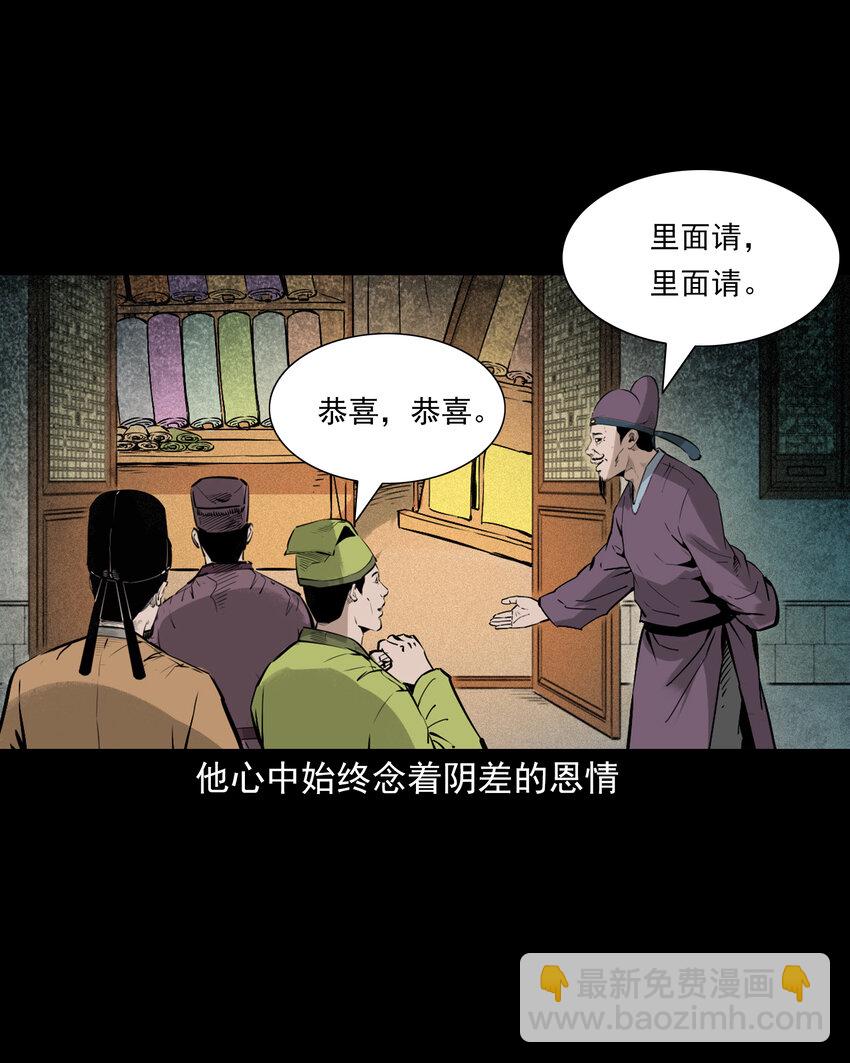 100 第100话生死一念间-第100话