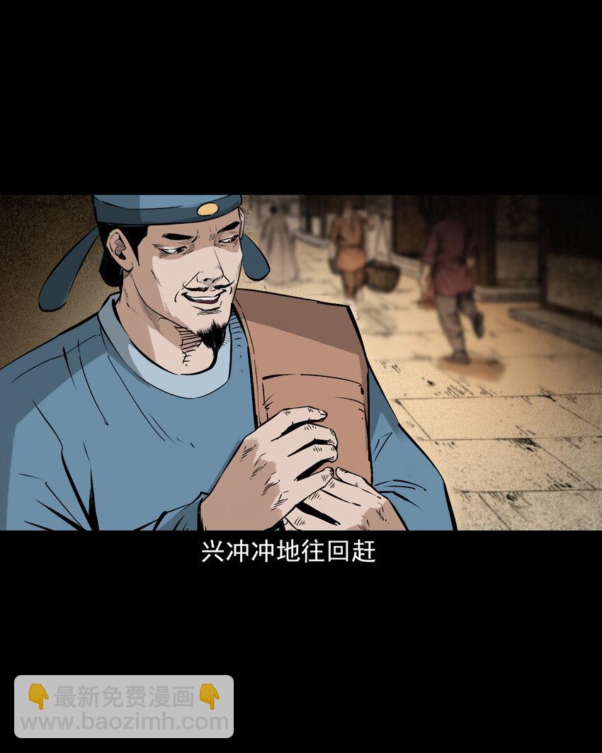 100 第100话生死一念间-第100话