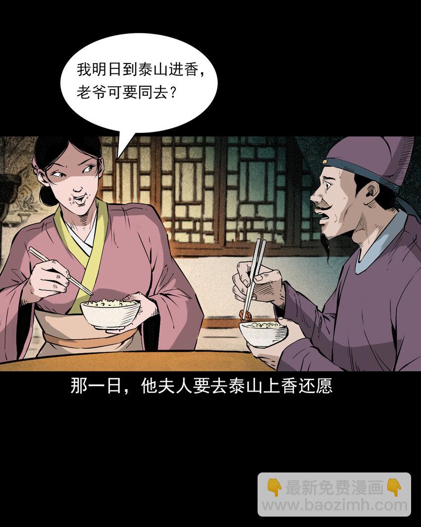 100 第100话生死一念间-第100话