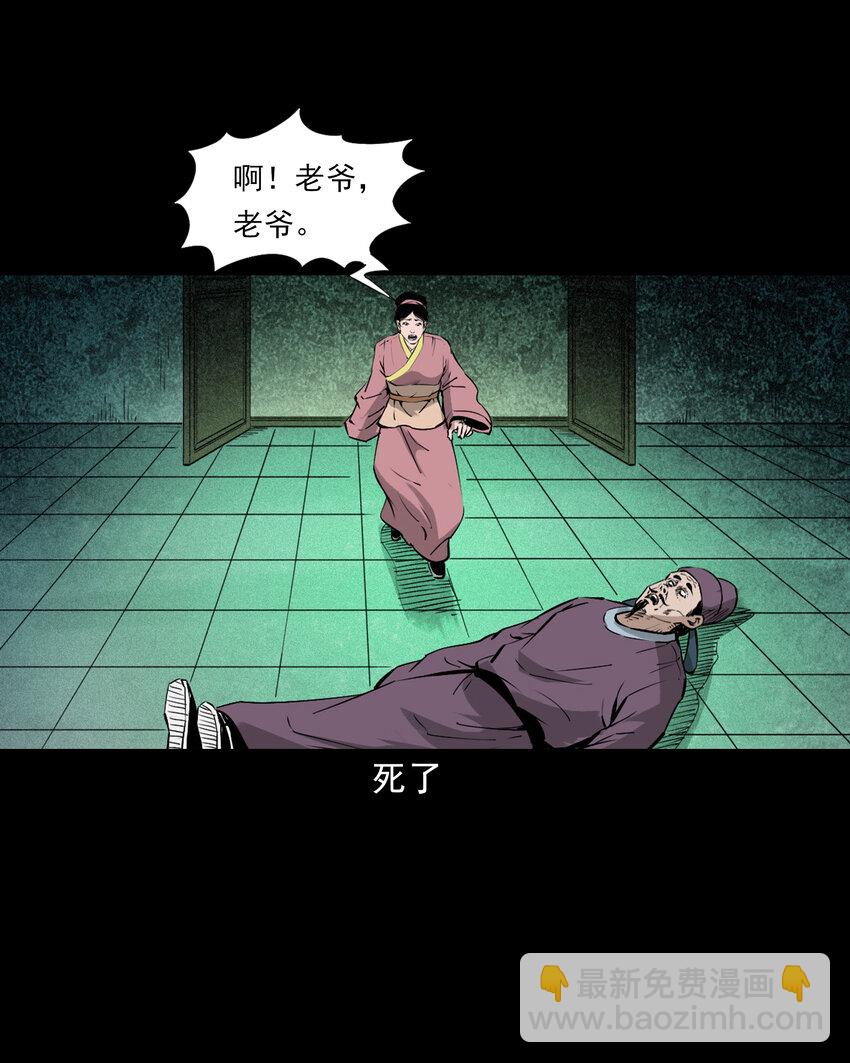 100 第100话生死一念间-第100话