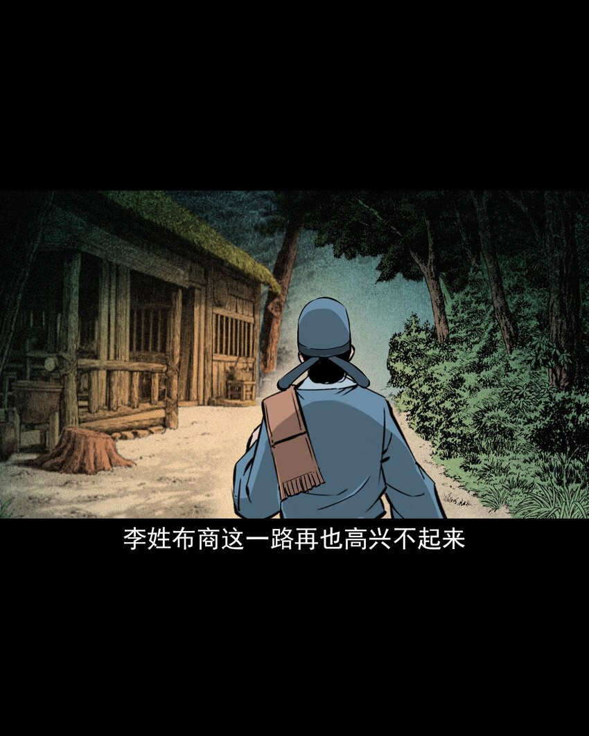 100 第100话生死一念间-第100话