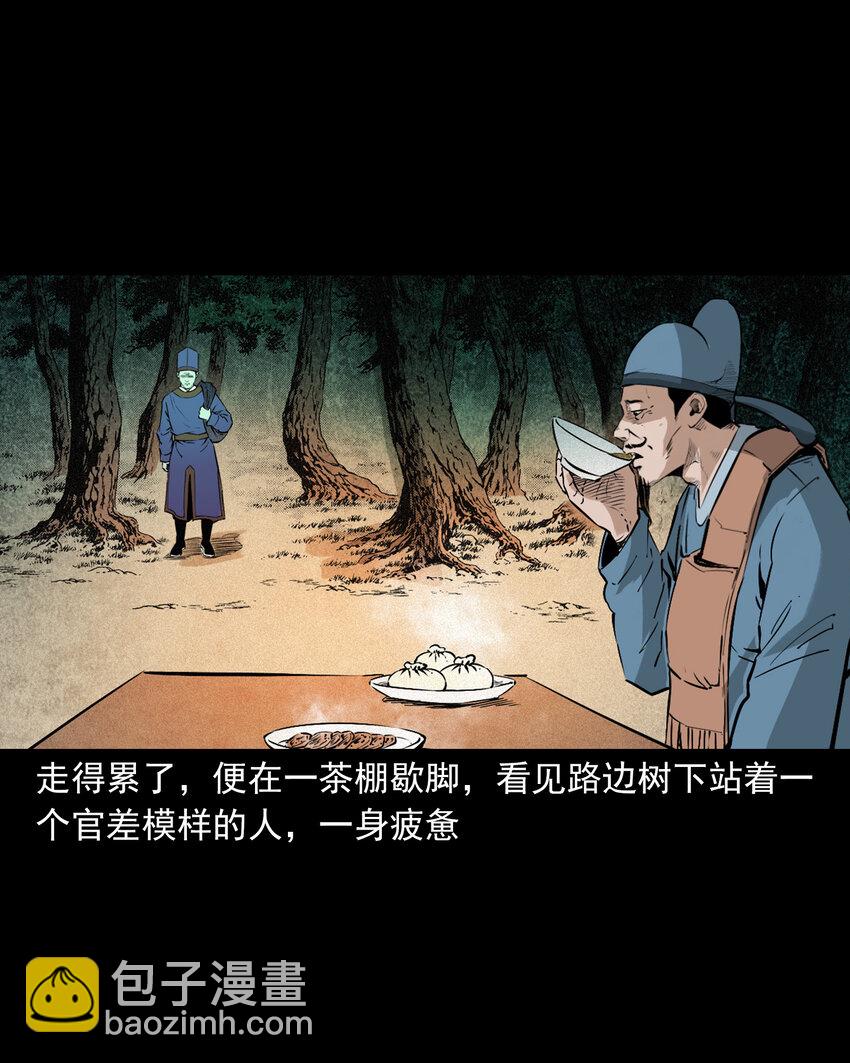 100 第100话生死一念间-第100话