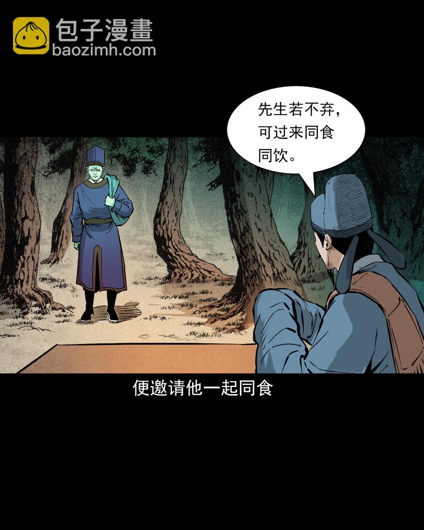100 第100话生死一念间-第100话