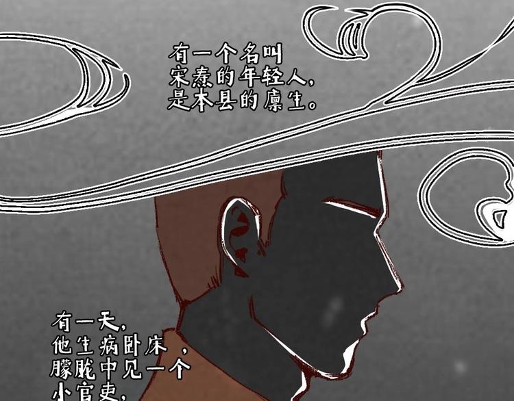 2(1/2)-第2话