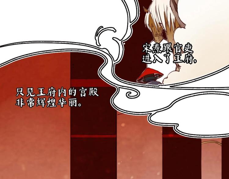 2(1/2)-第2话