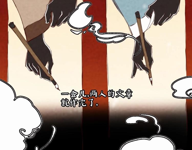 2(1/2)-第2话