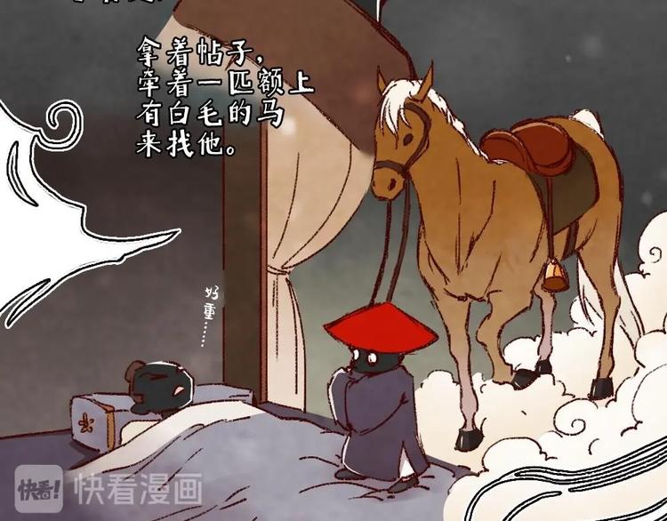 2(1/2)-第2话