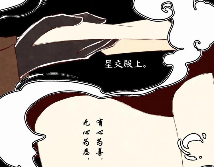 2(1/2)-第2话