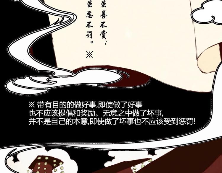 2(1/2)-第2话