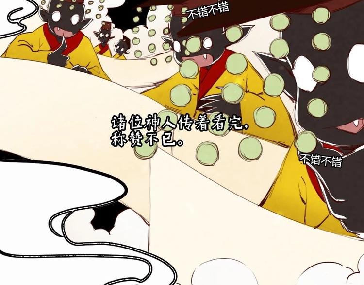 2(1/2)-第2话
